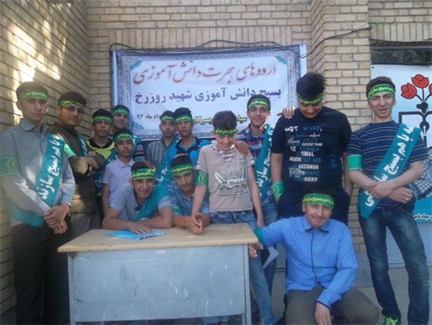 جوانان با نشاط ایرانی و طرحی به نام هجرت 3