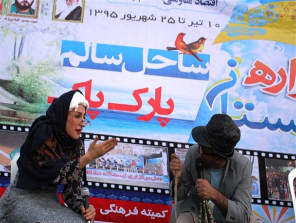 جشنواره تابستانی «پارک پاک» در گلوگاه