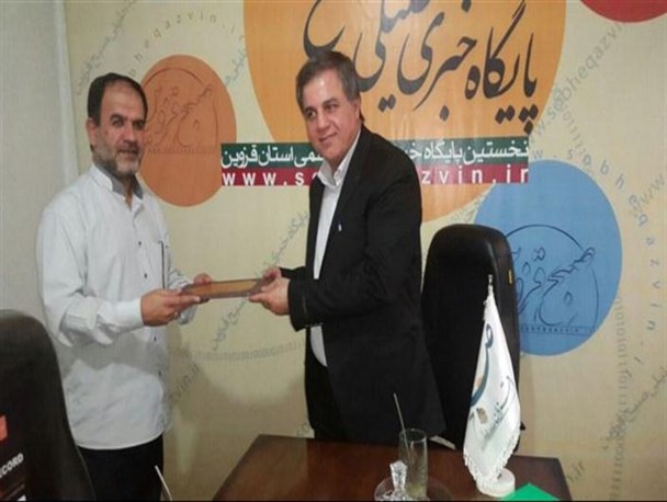 مدیرکل انتقال خون استان از پایگاه خبری تحلیلی صبح قزوین تقدیر کرد