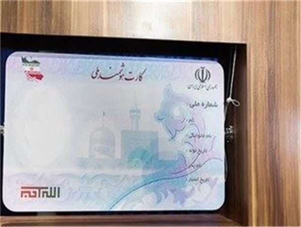 ثبت نزدیک به ۱۴ هزار درخواست صدور کارت هوشمند ملی در ثبت احوال خنداب