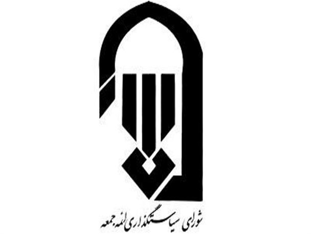 استان فارس مقام اول اقامه نماز جمعه در کشور را دارا است / حداقل تحصیلات ائمه جمعه کارشناس ارشد حوزوی است