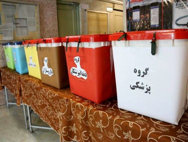بی‌نظمی وزارت بهداشت در برگزاری انتخابات درون سازمانی/ تنها ۲۰ درصد از واجدین شرایط در رای‌گیری شرکت کردند