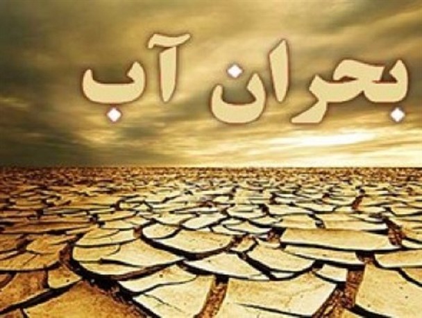از بحران کم آبی تا اصلاح شبکه آب منوجان