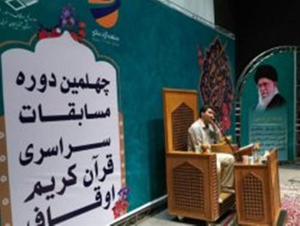 برترین های قرآنی آذربایجان غربی مشخص شدند