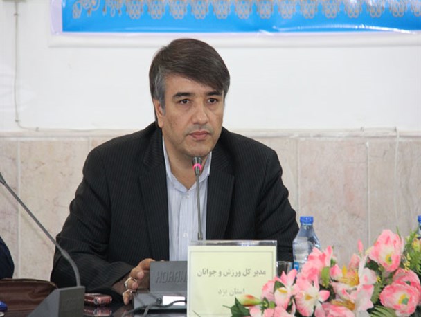 فعالیت‌های ورزشی در اولویت جوانان یزدی باشد