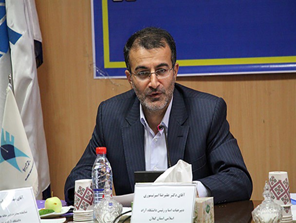 انتصاب دکتر رهبر به عنوان رئیس دانشگاه آزاد اسلامی را به فال نیک می گیریم