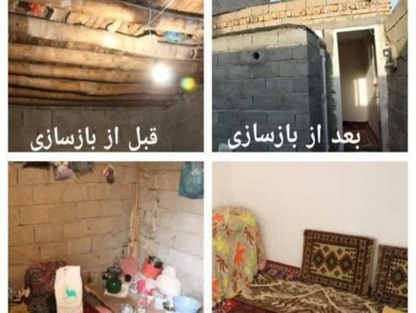 تبلور خدمت بی منت آستان قدس رضوی/ اتاقک مخروبه ای که خانه ای آباد شد+تصاویر