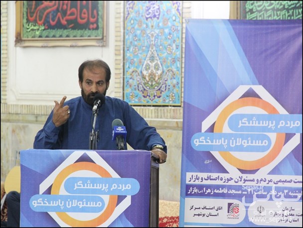 نشست مردم پرسشگر و مسئولان پاسخگو برگزار شد