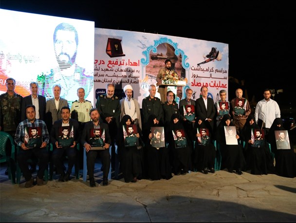 گرامیداشت سالروز عملیات مرصاد در همدان