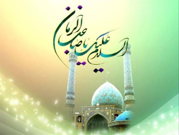 چرا امام زمان (عج) گاهی خواسته‌ هایمان را جواب نمی‌ دهند؟