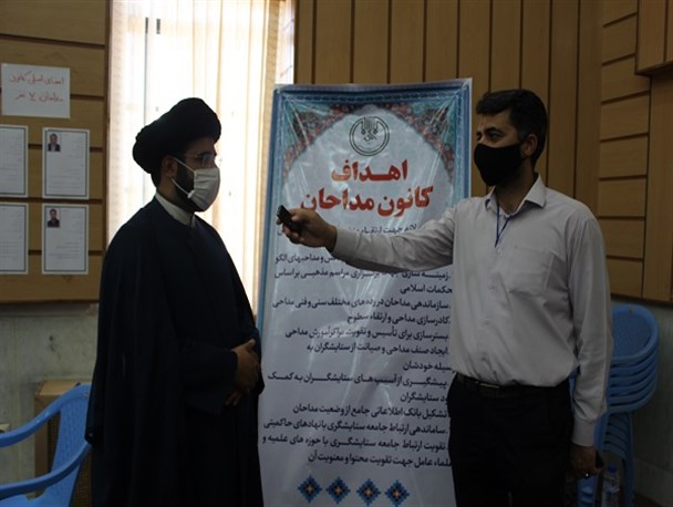 اعضای جدید کانون مداحان به دنبال تحقق دغدغه های رهبر معظم انقلاب باشند
