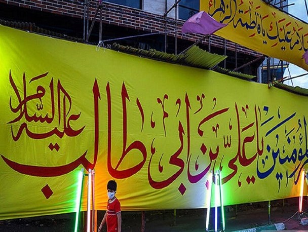 مشارکت بنیاد احسان در برگزاری برنامه‌های غدیر در گلستان