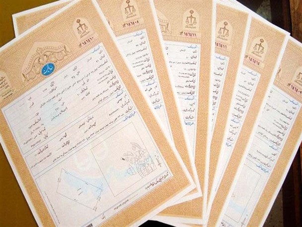 تبدیل ۲۲ جلد سند از میراث‌فرهنگی چهارمحال و بختیاری به سند تک‌برگی