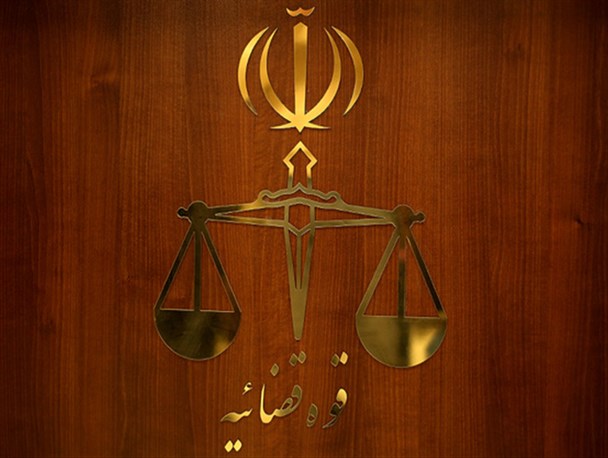 هشدار دستگاه قضا درباره کلاهبرداری جدید پیامکی به اسم ابلاغیه قوه قضاییه