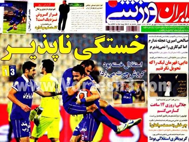 news