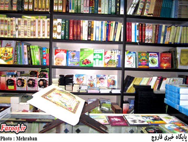 تغییر کاربری، سرنوشت کتابفروشی های فاروج است