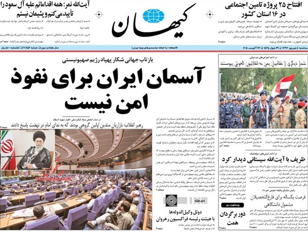 news