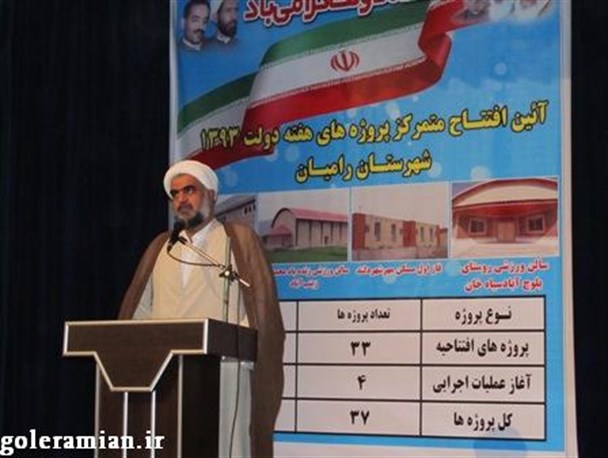 مسئولین باید عدالت ورزی را سرلوحه کار خود قرار دهند