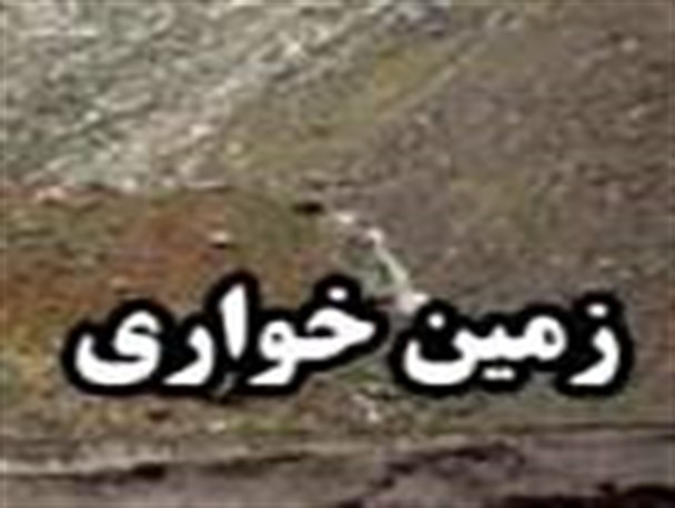 ابطال سند زمین چهار هکتاری یکی از شهدا و فروش آن در آمل