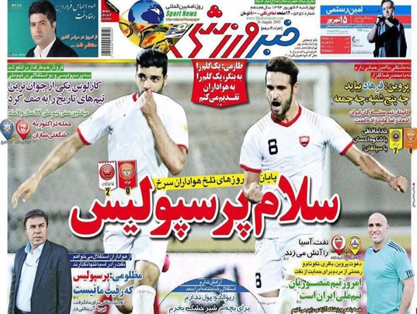 news