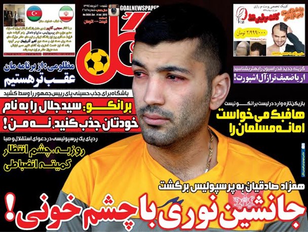news