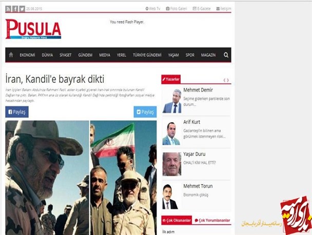 رسانه های ترکیه: وزیر کشور ایران با لباس نظامی پرچم جمهوری اسلامی را در قندیل به اهتزاز در آورد