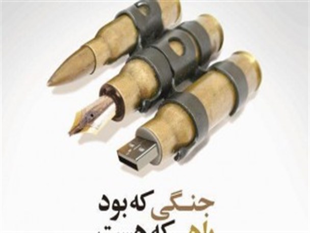 اگر از روضه سیدالشهدا به مقابله با تهاجم دشمن نرسیم، عزاداری بی‌معنی است
