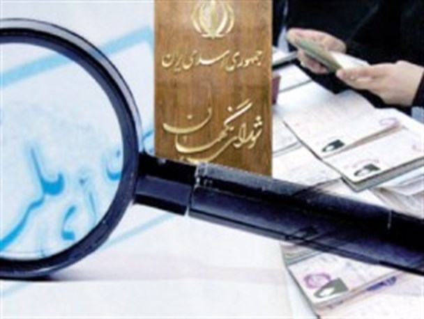 جایگاه شورای نگهبان خدشه ناپذیر است