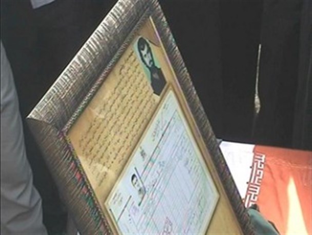 سند سجلی نخستین شهید بشاگرد رونمایی شد