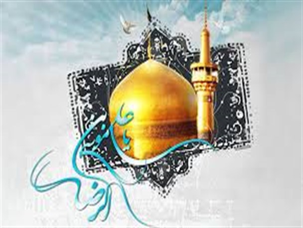 اهمیت تشکیل خانواده و نقش زن در خانواده از دیدگاه رضوی