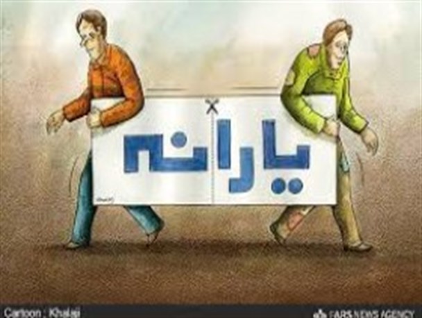 شب عزای دولت شب رفع بخشی از نیازهای روزمره مردم است/ رکود بی سابقه در دولت یازدهم وکساد دربازار مشکلات مردم را مضاعف کرده است
