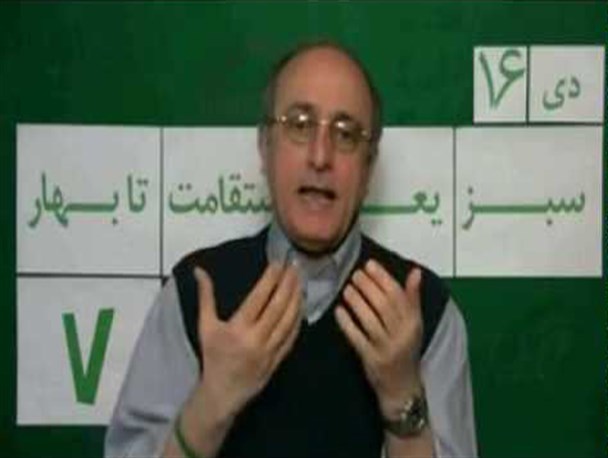 بررسی پرونده محسن سازگارا متهم انفجار دفتر نخست وزیری/سازگارا مدیر مرکز تحقیقات ایران معاصر در واشنگتن تحت نظر CIA است
