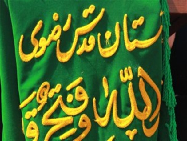 گزارش تصویری/ نصب پرچم حرم مطهر رضوی در میدان امام رضا(ع) زاهدان