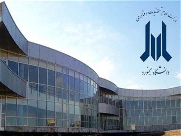 گردهمایی معاونان دانشجویی 130 دانشگاه‌ کشور در بجنورد