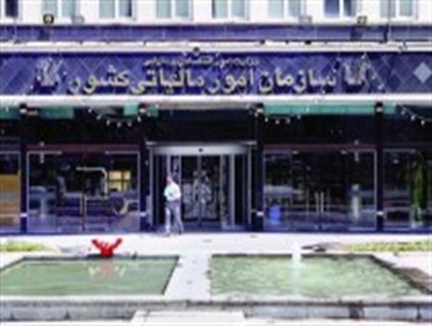اقتصاد زیر زمینی مالیات را دور میزند/ سقوط نفت قانون مالیات را تغییر داد!