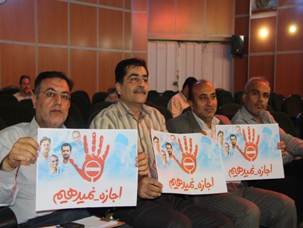 بسیجیان به کمپین «اجازه نمی دهیم» پیوستند