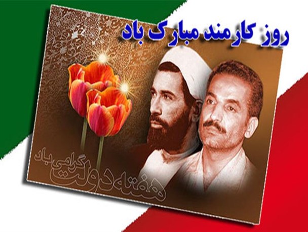 عدم همخوانی حقوق و هزینه‌ها، عمده‌ترین مشکل یک کارمند/ اعتقادات کارمندان یزدی، بهره‌روی را بالا برده است