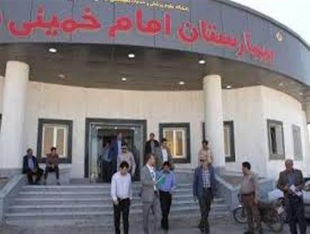 ضرورت جذب پرسنل بومی در بیمارستان امام خمینی(ره) گیوی