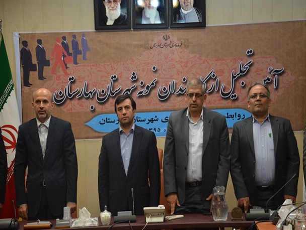 آیین تجلیلی از کارمندان نمونه شهرستان بهارستان برگزار شد
