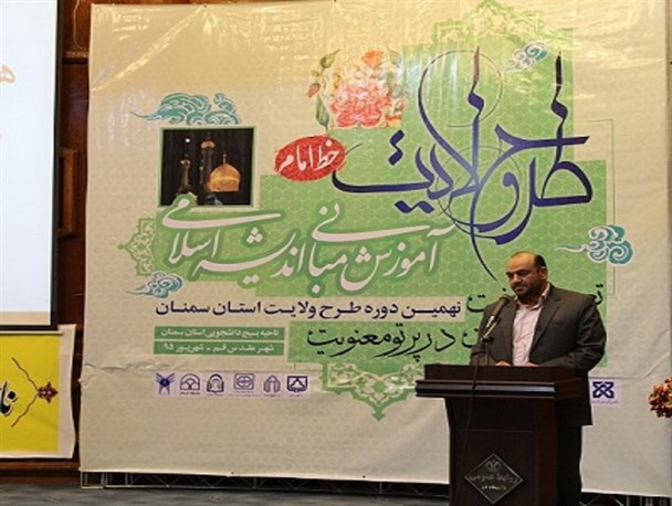 دانشجویان حاضر در طرح ولایت، سفیران اعتقادی در دانشگاه ها محسوب می شوند