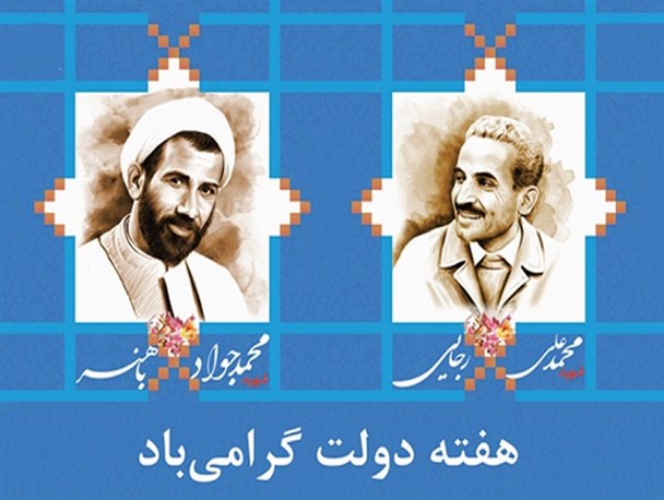 تامین امکانات برای مردم از وظایف دولت ها است/ همکاری نهاد های حمایتی به محرومیت زدایی کمک می کند