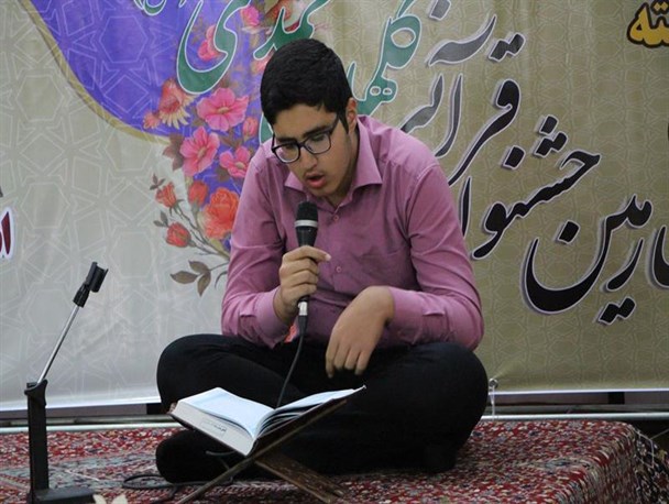 رقابت بیش از ۷ هزار متسابق در جشنواره قرآنی استان مرکزی