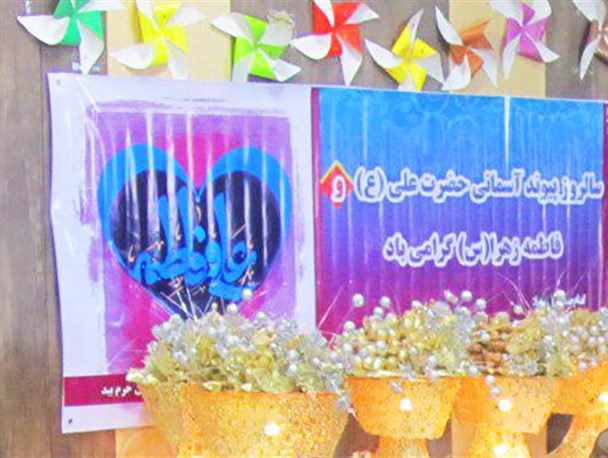جشن ازدواج ۱۰ زوج مددجوی کمیته امداد خرم‌بید برگزار شد