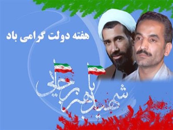 بهره برداری از ۲۹ پروژه در کمیجان همزمان با هفته دولت