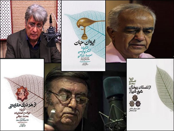 گنج حکمت چگونه منتشر شد/تلخ و شیرینیهای کار بامتون کهن منثورفارسی