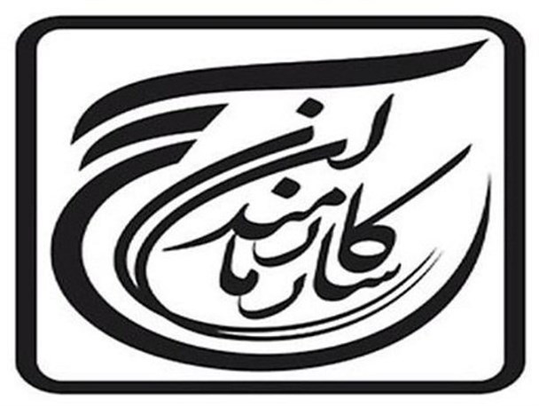 وجود بیش از ۲۶  هزار کارمند در استان یزد / توانمندسازی و کادر سازی در دستور کار بسیج کارمندان