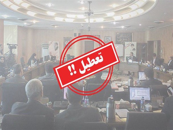 کرج همچنان بدون شهردار ماند/ غیبت ۵ عضو شورا جلسه انتخاب شهردار را تعطیل کرد!