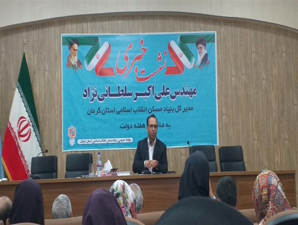 جامع هدف بنیاد مسکن شهرهای زیر 25 هزار نفر است/ افتتاح و بهره‌برداری از 500 پروژه طرح هادی در هفته دولت