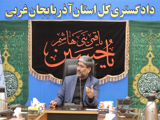 توسعه ساختار جمع آوری و فروش اموال تملیکی ضروری است