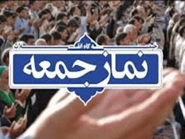 با ترک فعل ها در موضوع آبرسانی به همدان برخورد شود/مراقبت در تحلیلی های اجتماعی، از مصادیق تقوا